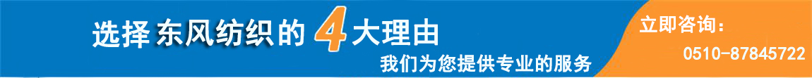 纖維織物，建筑補強碳纖維織物，碳纖維拉擠板，芳碳混編布、碳纖維繩，芳綸繩，碳纖維復合材料